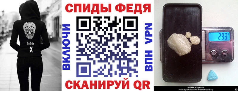 MEGA ссылки  Озёрск  АМФ 97% 