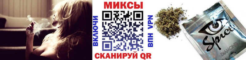 Бутират буратино  Озёрск 