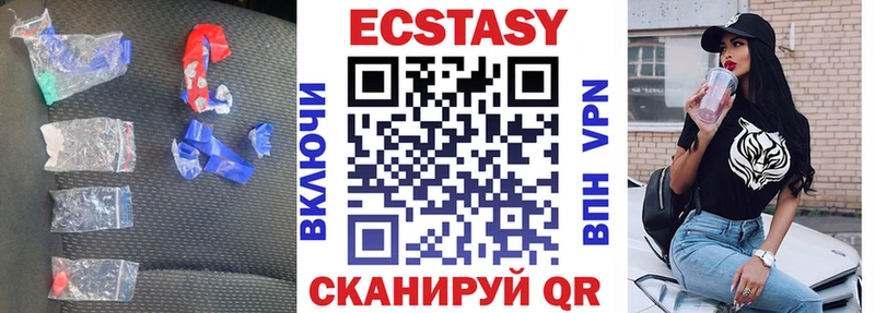 Экстази диски купить Озёрск