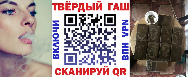 Гашиш гарик  магазин  наркотиков  Озёрск 