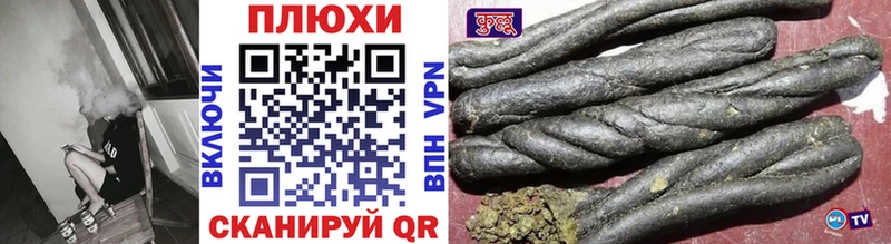 Гашиш Изолятор Озёрск