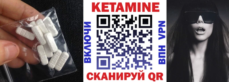 купить наркоту  Озёрск  Кетамин VHQ 
