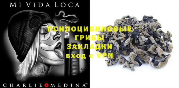 экстази Аркадак