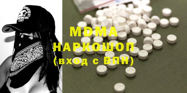 мяу мяу кристалл Армянск