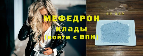 экстази Аркадак