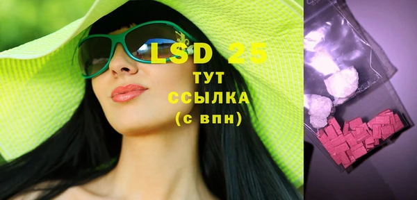 экстази Аркадак