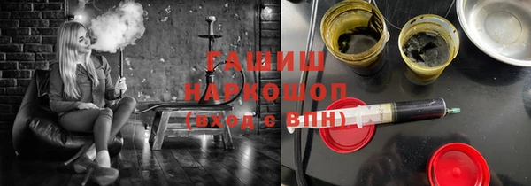 мяу мяу кристалл Армянск