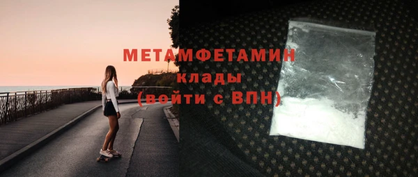 экстази Аркадак