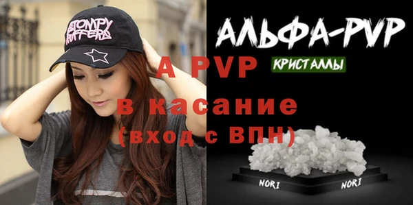 мяу мяу кристалл Армянск