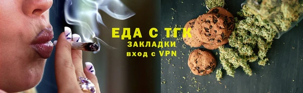 мяу мяу кристалл Армянск