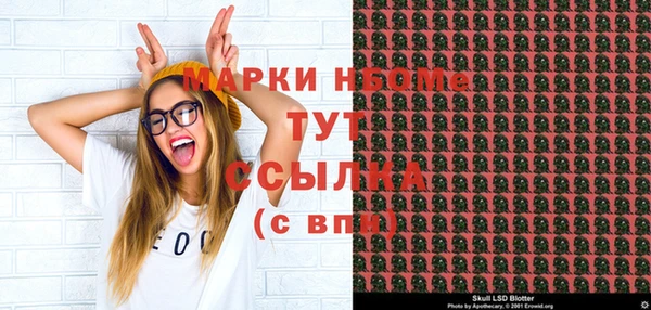 экстази Аркадак