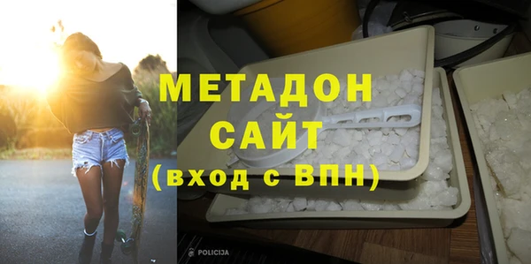 мдма Арсеньев