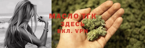 мяу мяу кристалл Армянск
