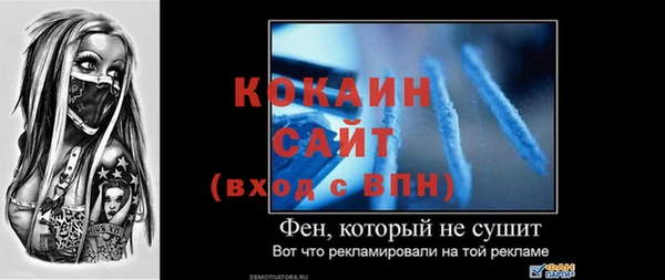 мяу мяу кристалл Армянск
