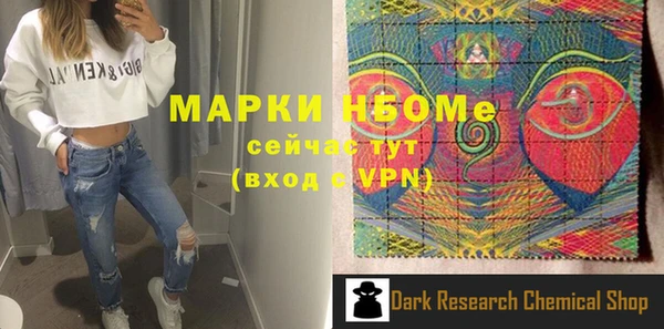 мяу мяу кристалл Армянск