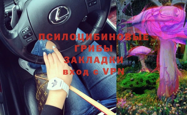 экстази Аркадак