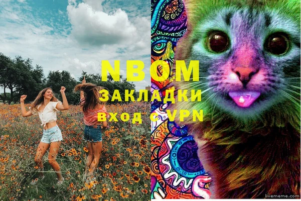 мдма Арсеньев