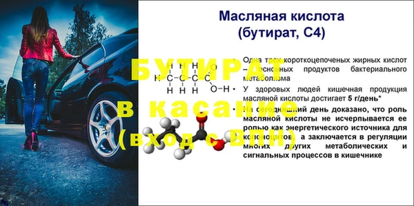 мяу мяу кристалл Армянск