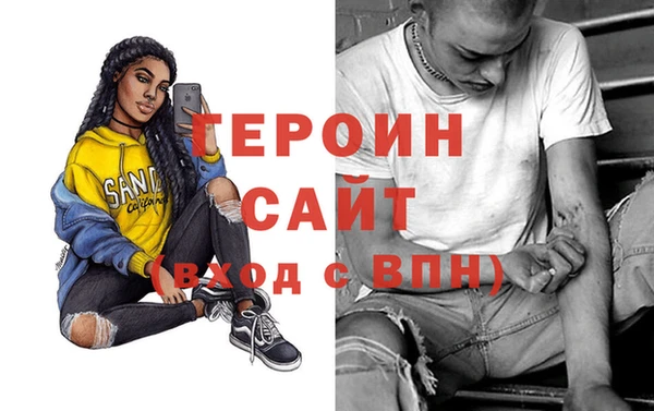экстази Аркадак