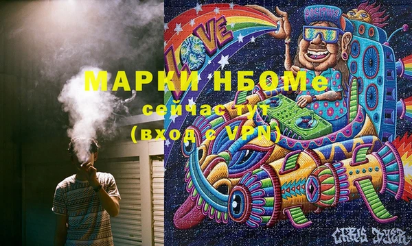 экстази Аркадак