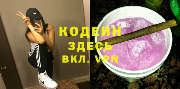 мяу мяу кристалл Армянск