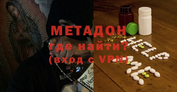 мяу мяу кристалл Армянск
