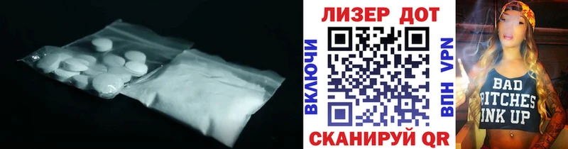 Лсд 25 экстази ecstasy  blacksprut ссылки  Озёрск 