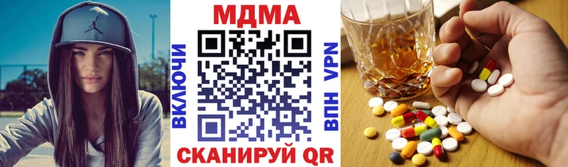 MDMA молли  Озёрск 