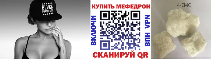 hydra зеркало  Озёрск  Меф мука  наркота 