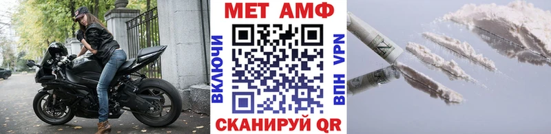 Метамфетамин Methamphetamine где продают наркотики Озёрск