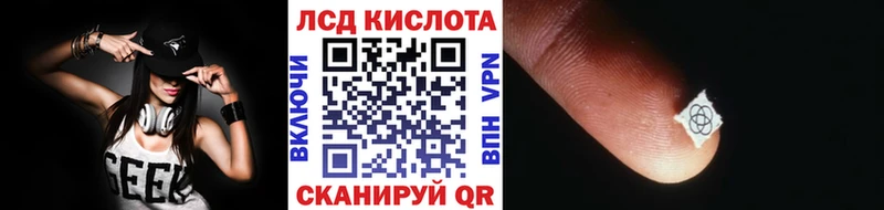 Марки 25I-NBOMe 1,8мг  Озёрск 