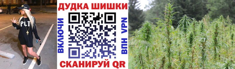 MEGA зеркало  Озёрск  Каннабис White Widow 
